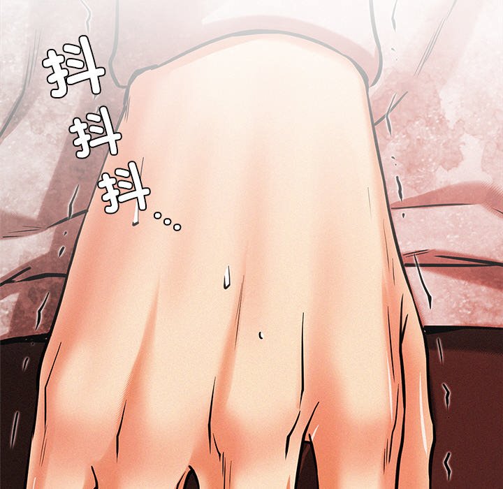 [韩国漫画] 屋檐下的光 剧情,熟女人妻#[355P]-194