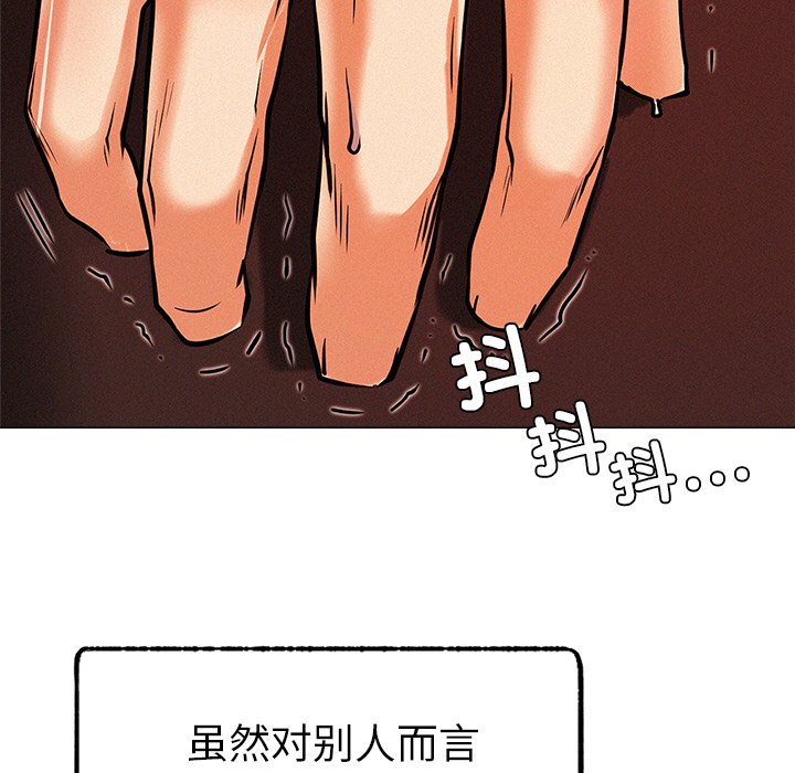 [韩国漫画] 屋檐下的光 剧情,熟女人妻#[355P]-195