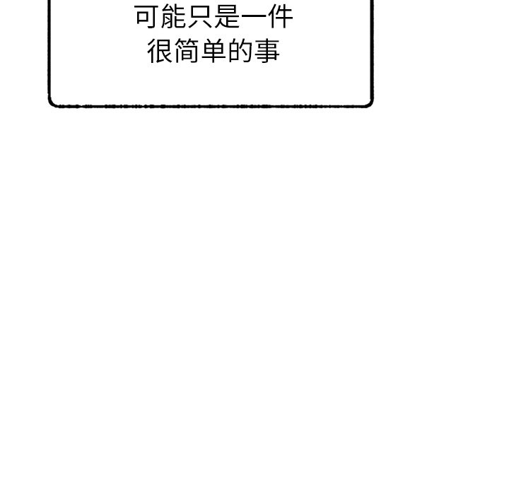 [韩国漫画] 屋檐下的光 剧情,熟女人妻#[355P]-196