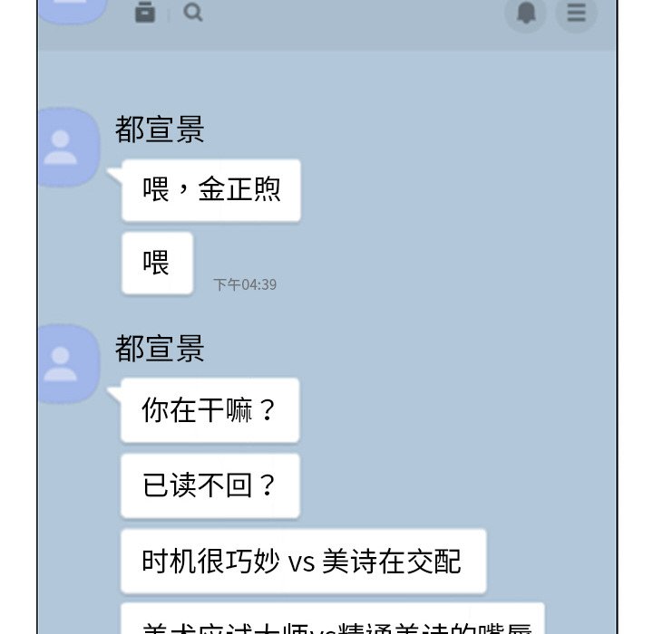 [韩国漫画] 屋檐下的光 剧情,熟女人妻#[355P]-199