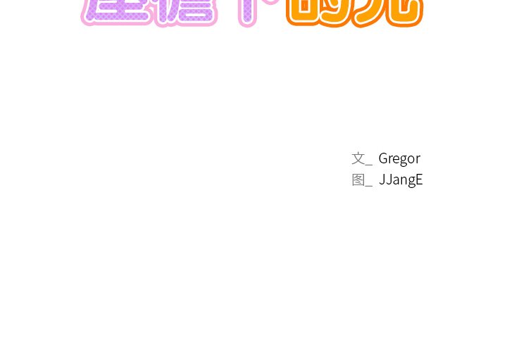 [韩国漫画] 屋檐下的光 剧情,熟女人妻#[355P]-2