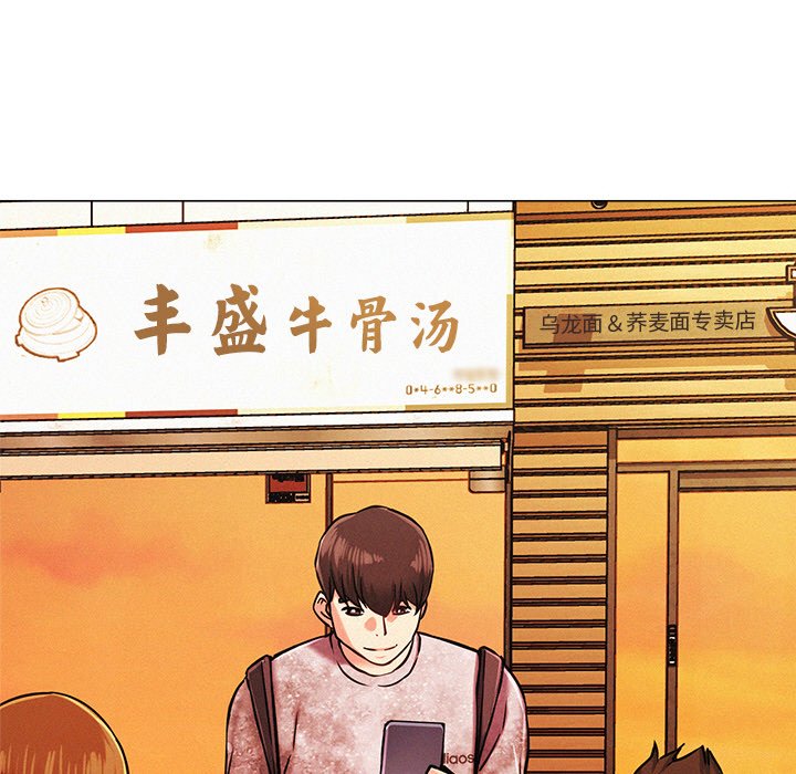 [韩国漫画] 屋檐下的光 剧情,熟女人妻#[355P]-206