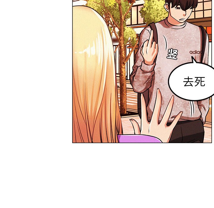 [韩国漫画] 屋檐下的光 剧情,熟女人妻#[355P]-211