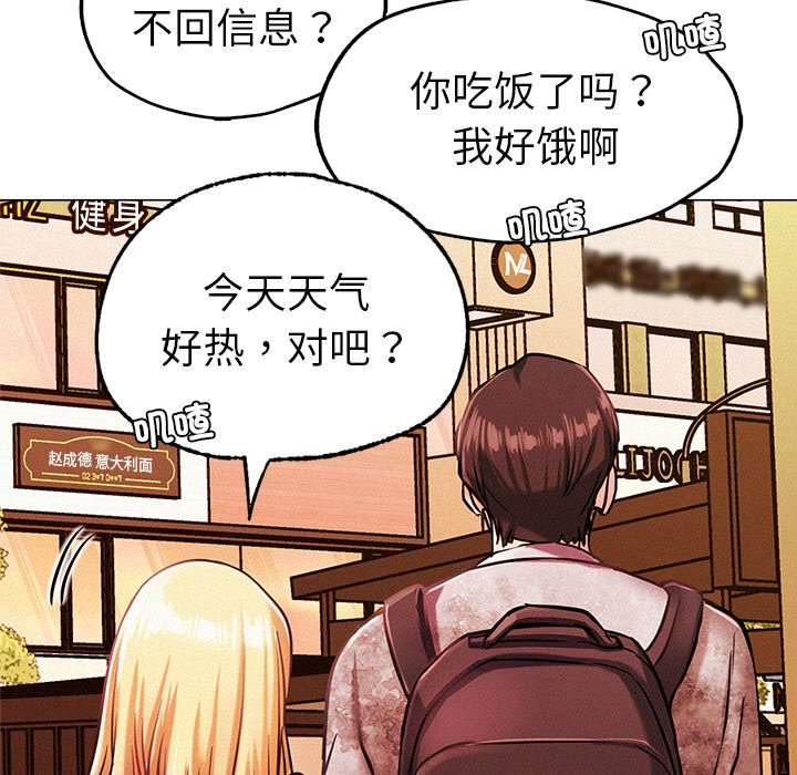 [韩国漫画] 屋檐下的光 剧情,熟女人妻#[355P]-214