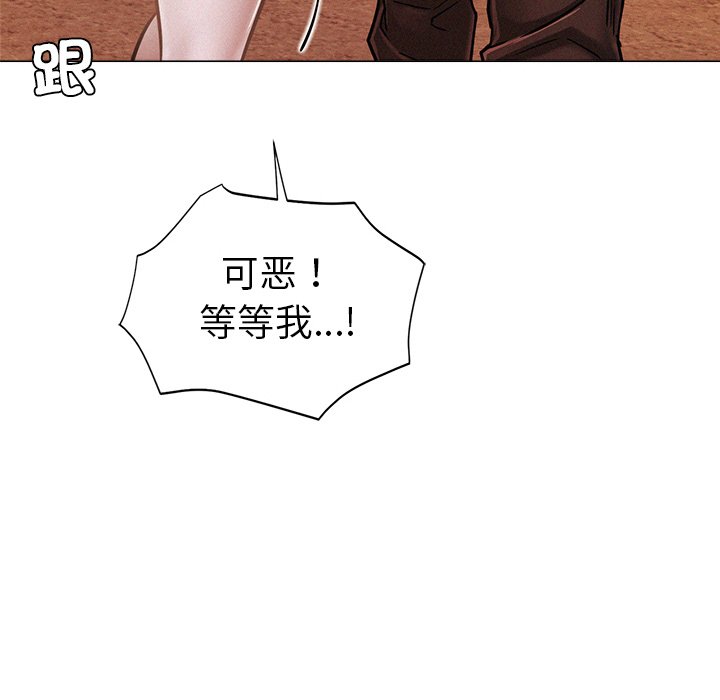 [韩国漫画] 屋檐下的光 剧情,熟女人妻#[355P]-216