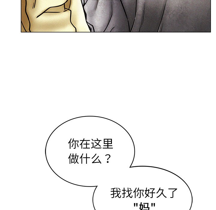 [韩国漫画] 屋檐下的光 剧情,熟女人妻#[355P]-22