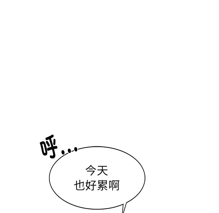 [韩国漫画] 屋檐下的光 剧情,熟女人妻#[355P]-234