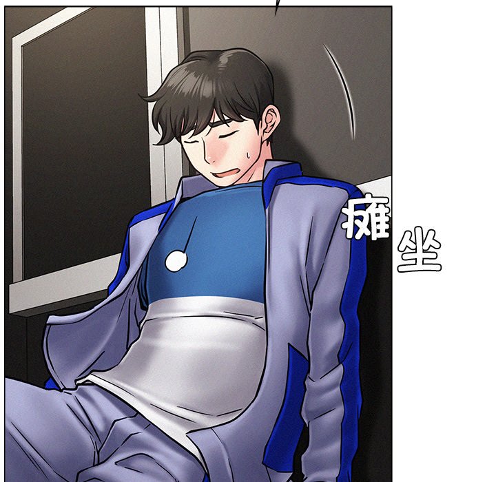 [韩国漫画] 屋檐下的光 剧情,熟女人妻#[355P]-235