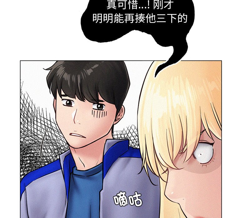 [韩国漫画] 屋檐下的光 剧情,熟女人妻#[355P]-237