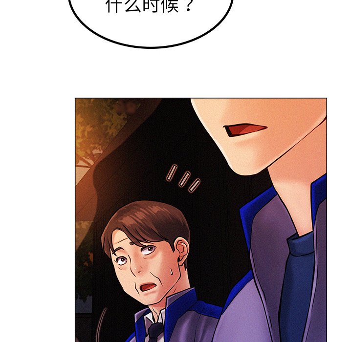 [韩国漫画] 屋檐下的光 剧情,熟女人妻#[355P]-248