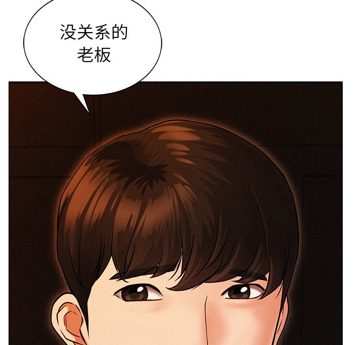 [韩国漫画] 屋檐下的光 剧情,熟女人妻#[355P]-250