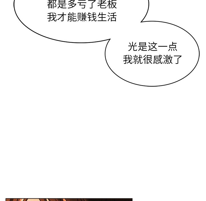 [韩国漫画] 屋檐下的光 剧情,熟女人妻#[355P]-252