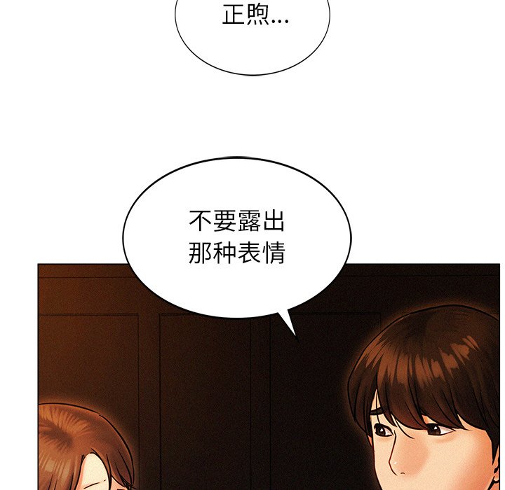 [韩国漫画] 屋檐下的光 剧情,熟女人妻#[355P]-254