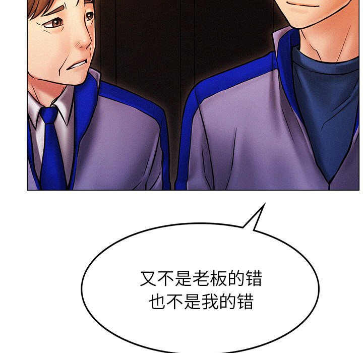 [韩国漫画] 屋檐下的光 剧情,熟女人妻#[355P]-255