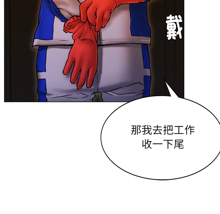 [韩国漫画] 屋檐下的光 剧情,熟女人妻#[355P]-257