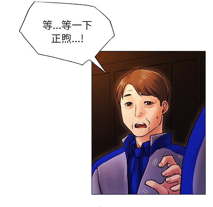 [韩国漫画] 屋檐下的光 剧情,熟女人妻#[355P]-258