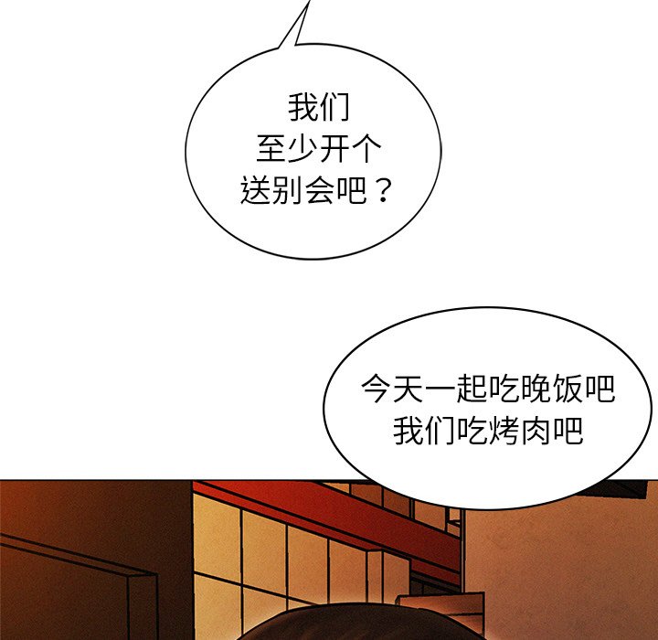 [韩国漫画] 屋檐下的光 剧情,熟女人妻#[355P]-259