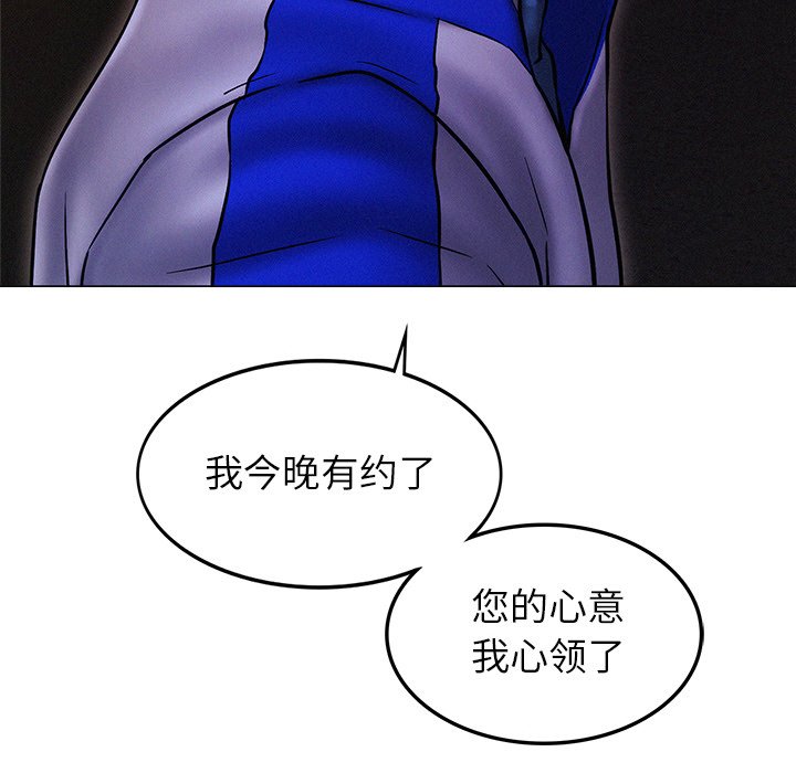 [韩国漫画] 屋檐下的光 剧情,熟女人妻#[355P]-261