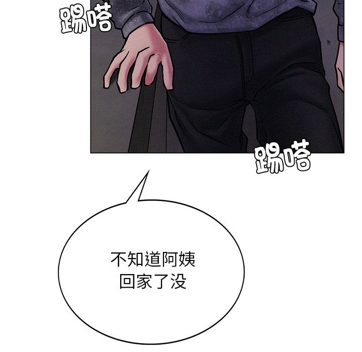 [韩国漫画] 屋檐下的光 剧情,熟女人妻#[355P]-266