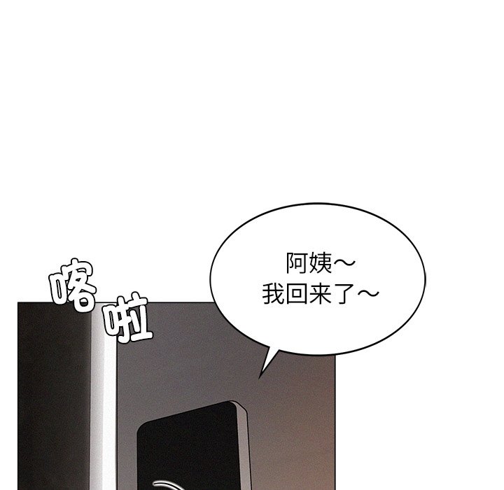 [韩国漫画] 屋檐下的光 剧情,熟女人妻#[355P]-267