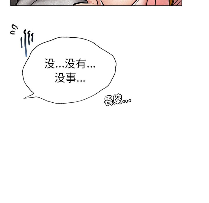 [韩国漫画] 屋檐下的光 剧情,熟女人妻#[355P]-28