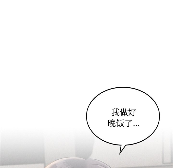 [韩国漫画] 屋檐下的光 剧情,熟女人妻#[355P]-280