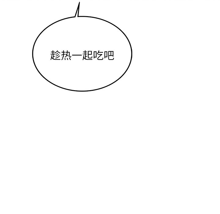 [韩国漫画] 屋檐下的光 剧情,熟女人妻#[355P]-283