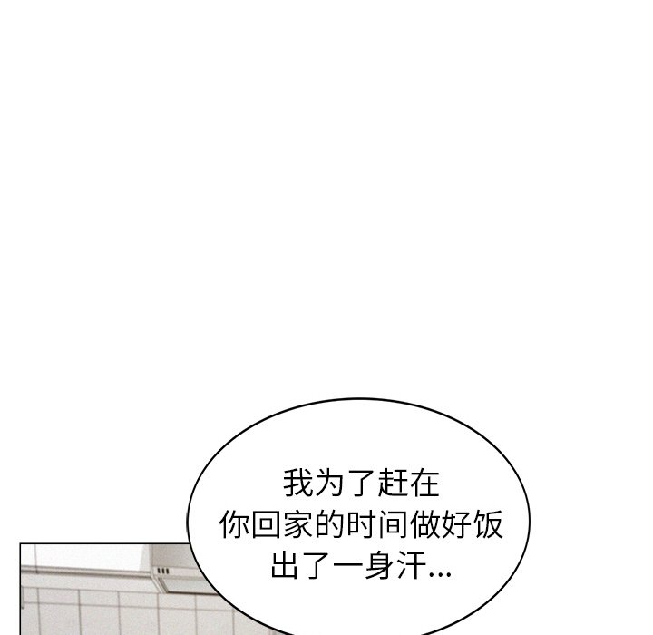 [韩国漫画] 屋檐下的光 剧情,熟女人妻#[355P]-284