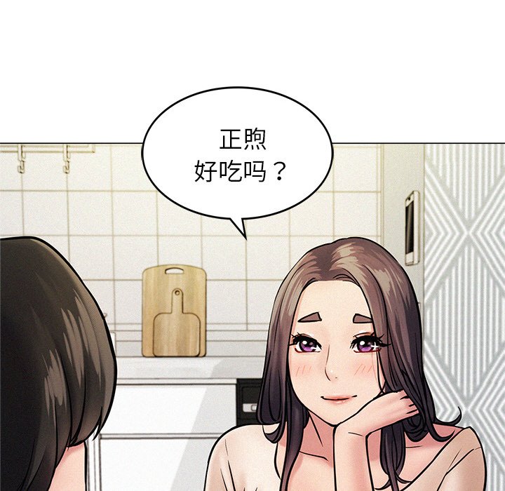 [韩国漫画] 屋檐下的光 剧情,熟女人妻#[355P]-286
