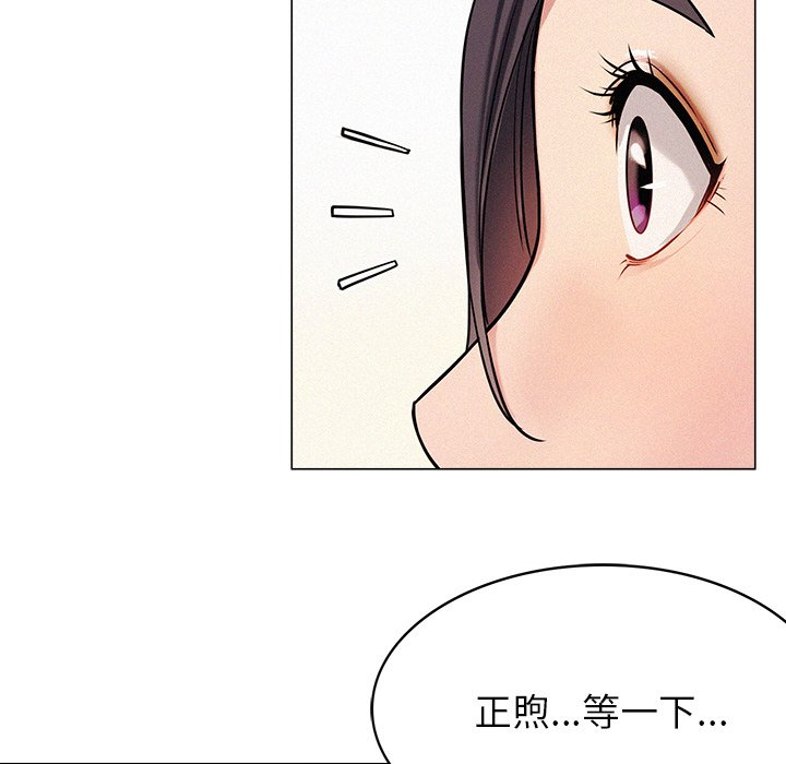 [韩国漫画] 屋檐下的光 剧情,熟女人妻#[355P]-290