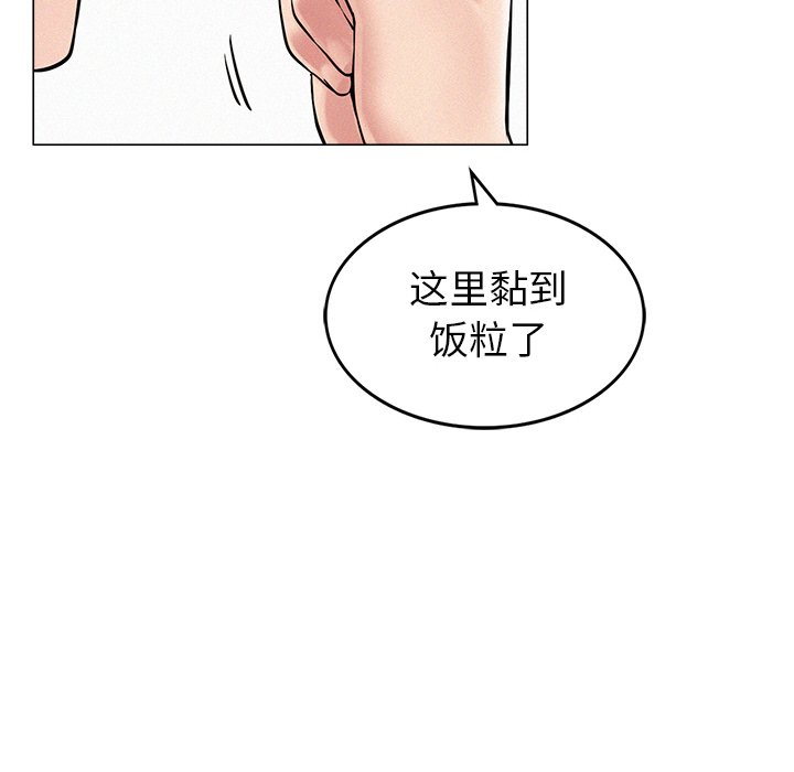 [韩国漫画] 屋檐下的光 剧情,熟女人妻#[355P]-296