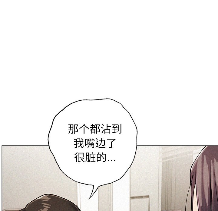 [韩国漫画] 屋檐下的光 剧情,熟女人妻#[355P]-299