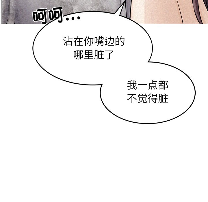 [韩国漫画] 屋檐下的光 剧情,熟女人妻#[355P]-301