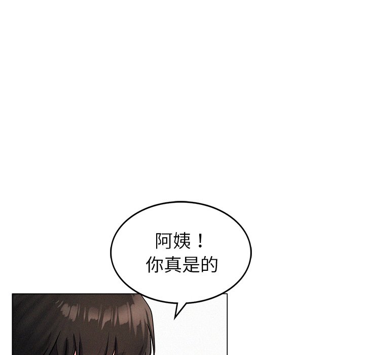 [韩国漫画] 屋檐下的光 剧情,熟女人妻#[355P]-302