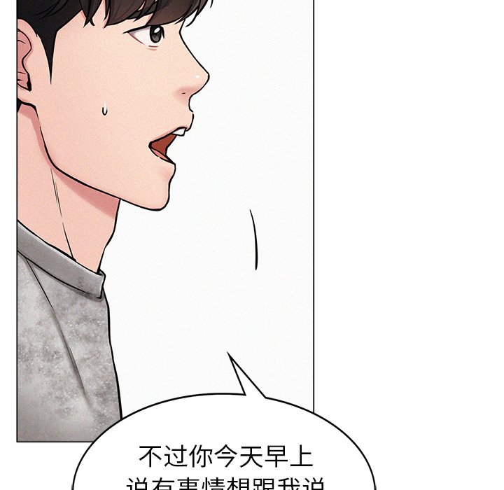 [韩国漫画] 屋檐下的光 剧情,熟女人妻#[355P]-303