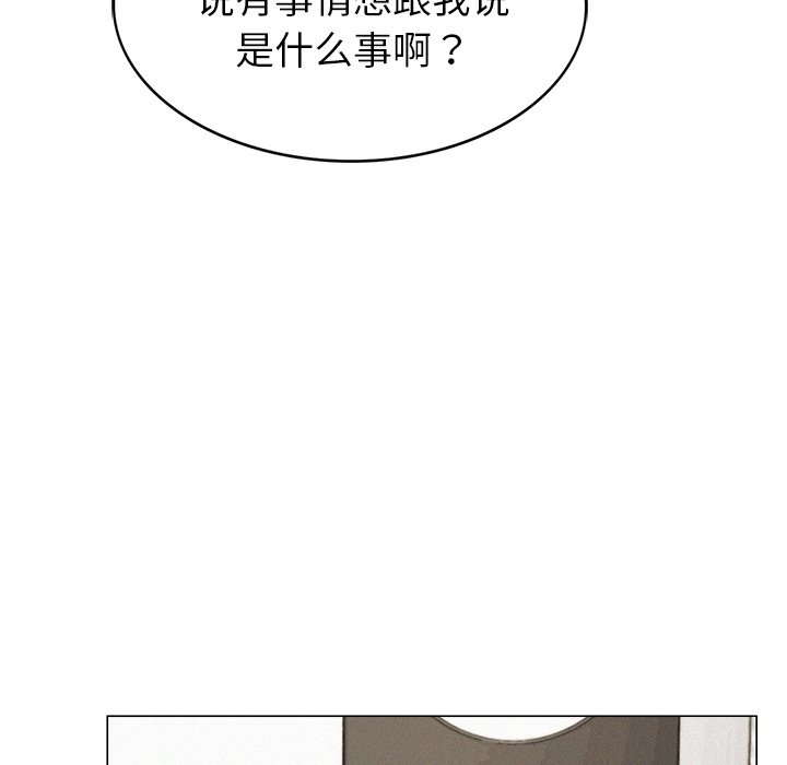 [韩国漫画] 屋檐下的光 剧情,熟女人妻#[355P]-304