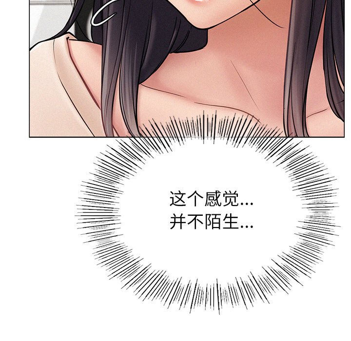 [韩国漫画] 屋檐下的光 剧情,熟女人妻#[355P]-309