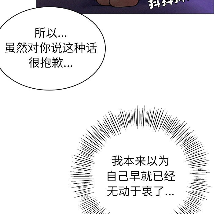 [韩国漫画] 屋檐下的光 剧情,熟女人妻#[355P]-312