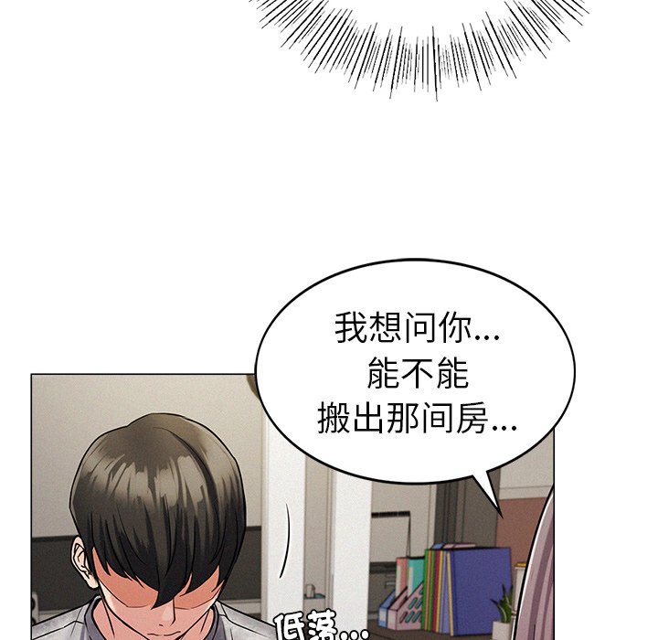[韩国漫画] 屋檐下的光 剧情,熟女人妻#[355P]-313