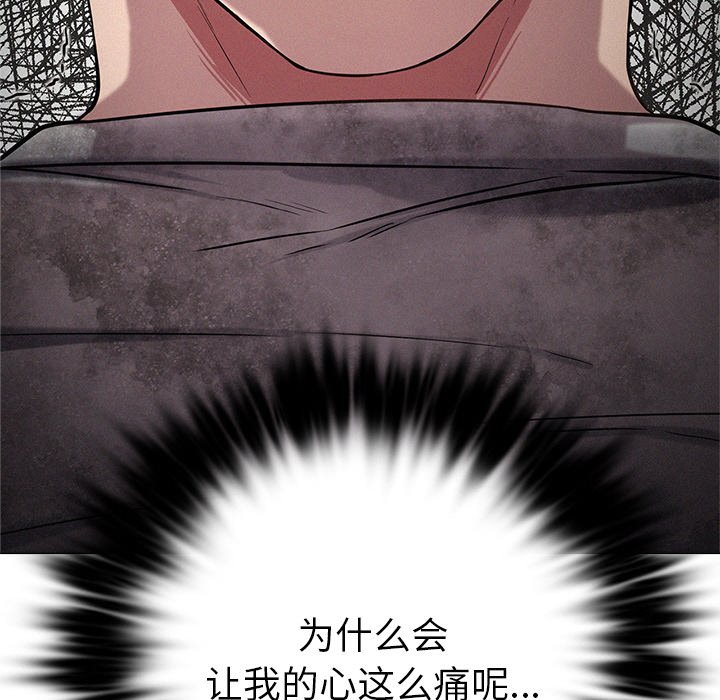 [韩国漫画] 屋檐下的光 剧情,熟女人妻#[355P]-317