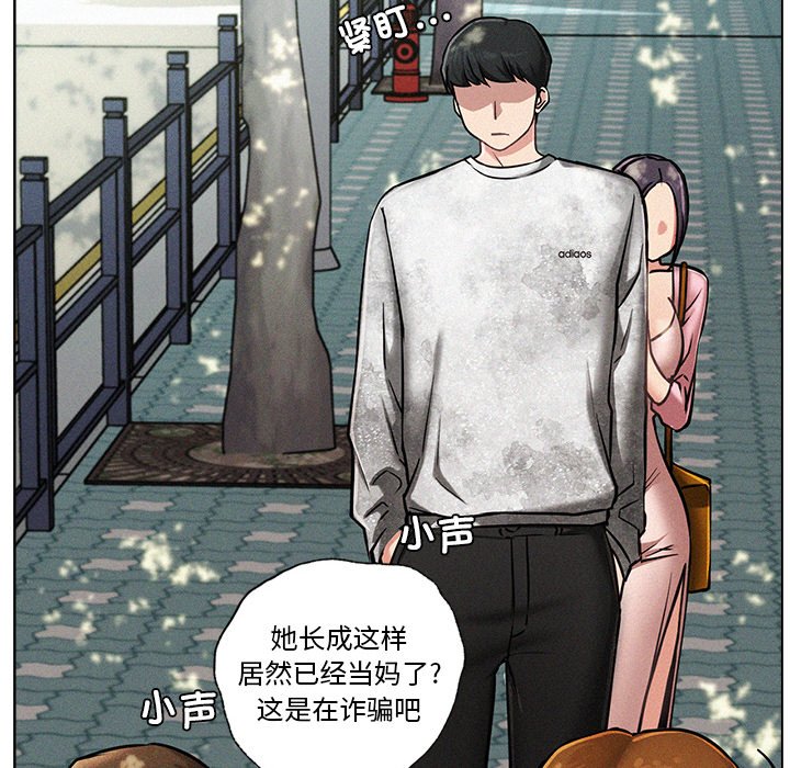 [韩国漫画] 屋檐下的光 剧情,熟女人妻#[355P]-32