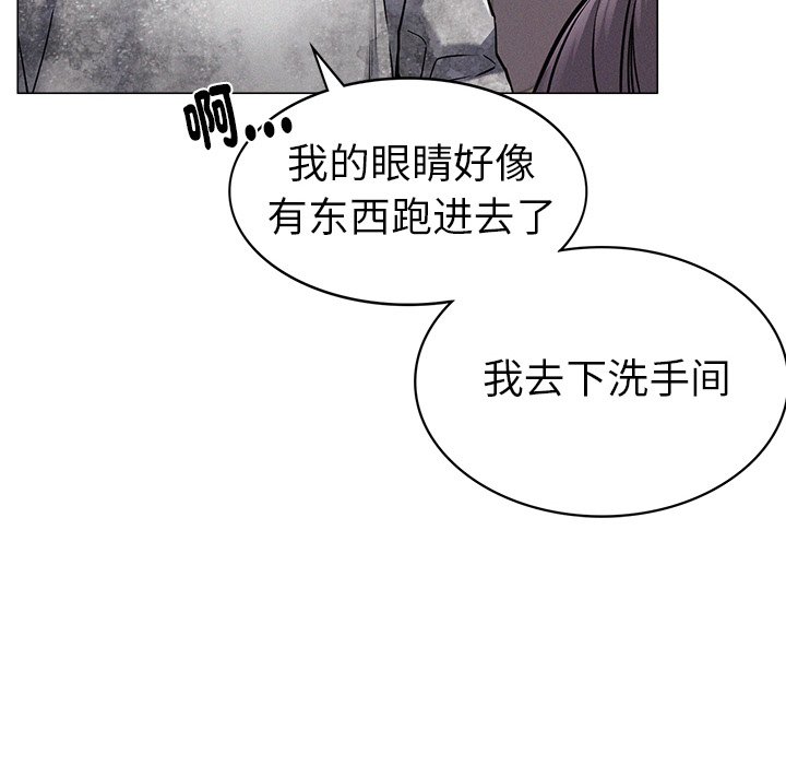 [韩国漫画] 屋檐下的光 剧情,熟女人妻#[355P]-320