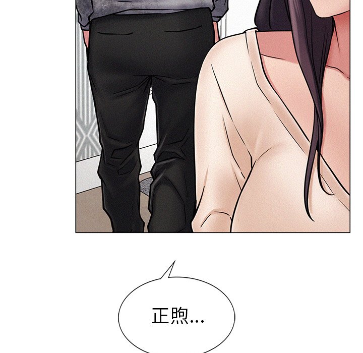 [韩国漫画] 屋檐下的光 剧情,熟女人妻#[355P]-322