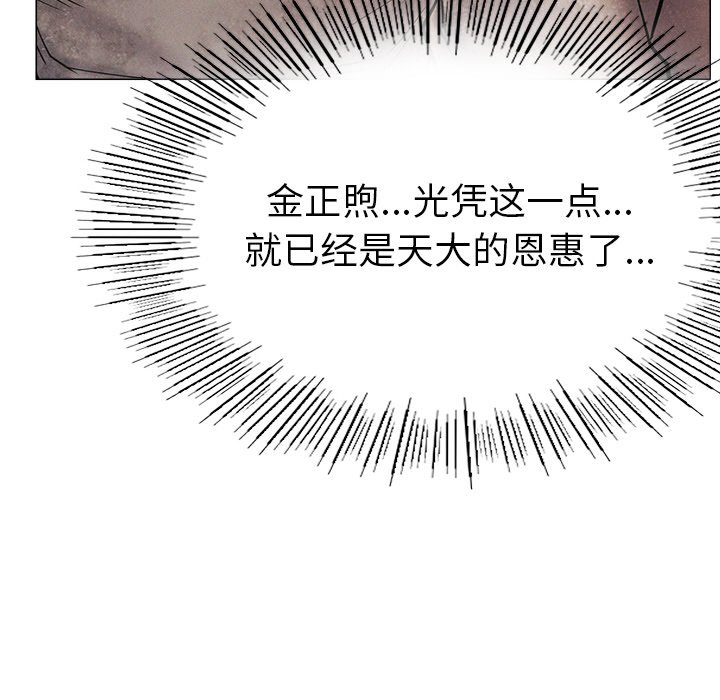 [韩国漫画] 屋檐下的光 剧情,熟女人妻#[355P]-328