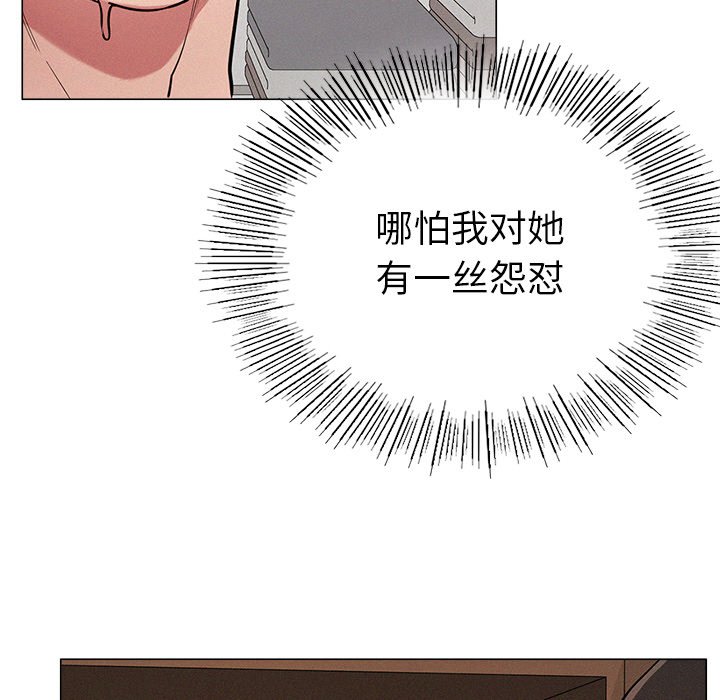 [韩国漫画] 屋檐下的光 剧情,熟女人妻#[355P]-330