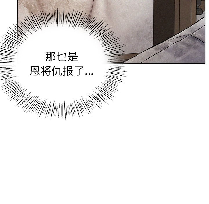 [韩国漫画] 屋檐下的光 剧情,熟女人妻#[355P]-332