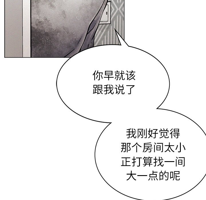 [韩国漫画] 屋檐下的光 剧情,熟女人妻#[355P]-334