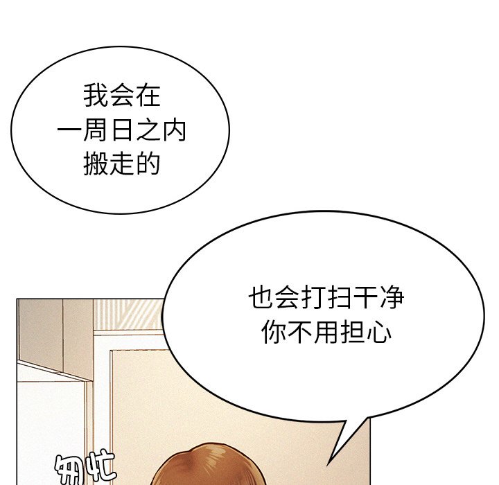 [韩国漫画] 屋檐下的光 剧情,熟女人妻#[355P]-337