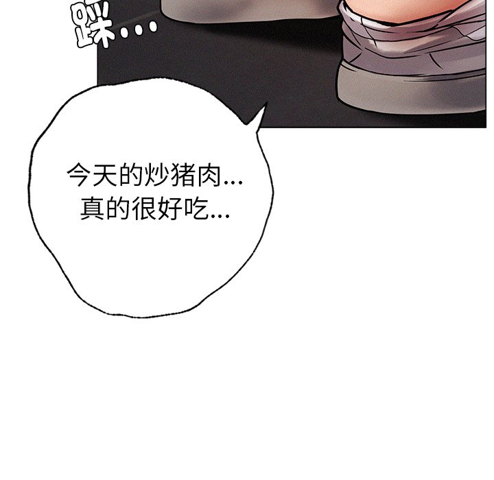 [韩国漫画] 屋檐下的光 剧情,熟女人妻#[355P]-340
