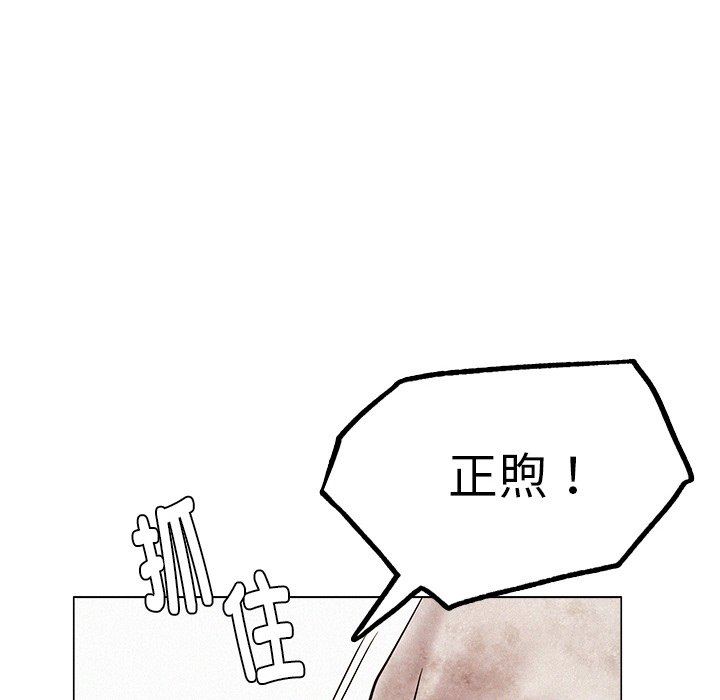 [韩国漫画] 屋檐下的光 剧情,熟女人妻#[355P]-341